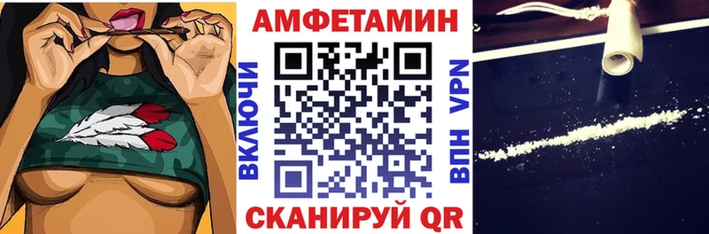 что такое Кировск Амфетамин VHQ