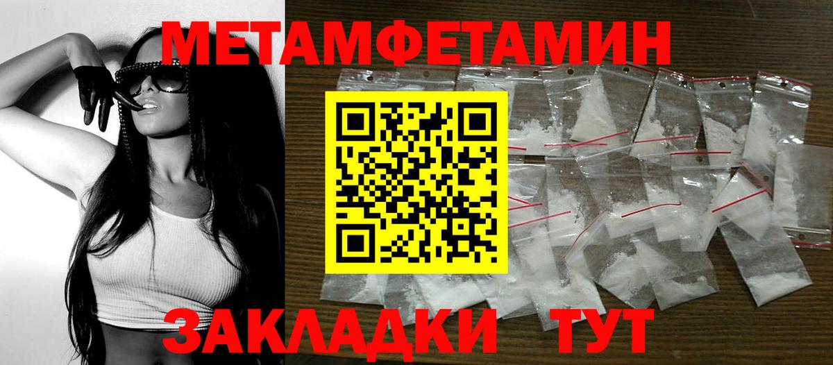Кировск  АМФЕТАМИН  Вход с VPN  Амфетамин 98% 