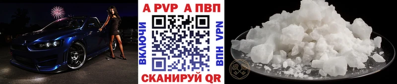 KRAKEN маркетплейс Кировск Alfa_PVP мука