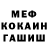 Конопля конопля MTA FUGA