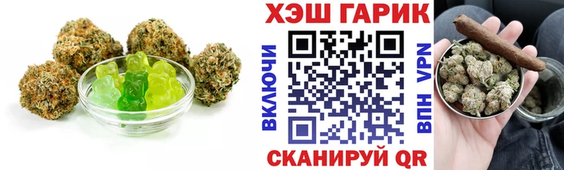 Печенье с ТГК конопля  hydra онион  Кировск 