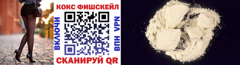 Cocaine Колумбийский  цены   Кировск 
