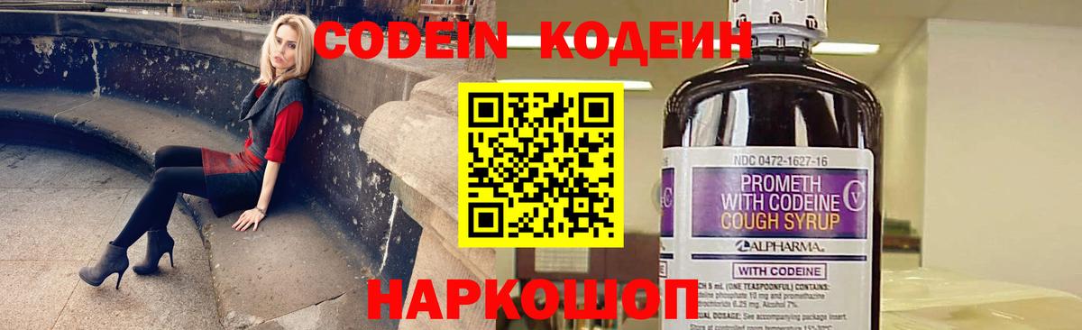 Alpha-PVP Кировск