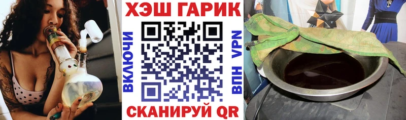 ГАШИШ Изолятор  где продают   Кировск 