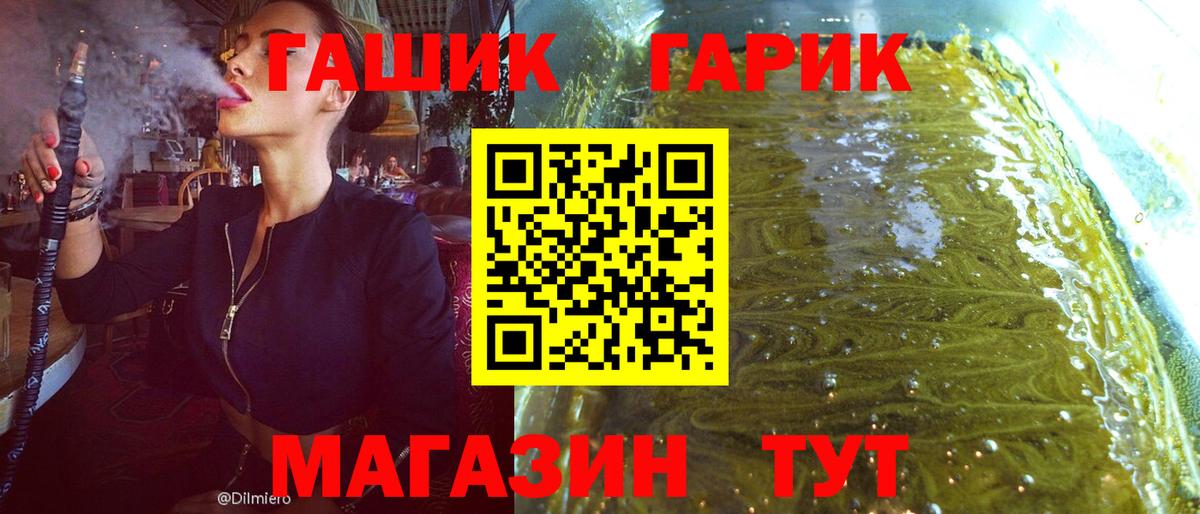 Кировск  Гашиш Изолятор  Вход с VPN  ГАШИШ Изолятор 