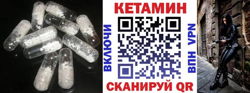 кракен ТОР  Кировск  Кетамин ketamine 