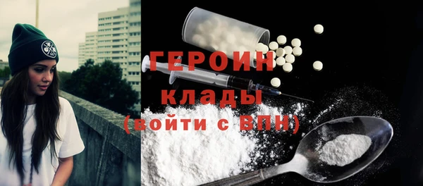 шишки Белокуриха