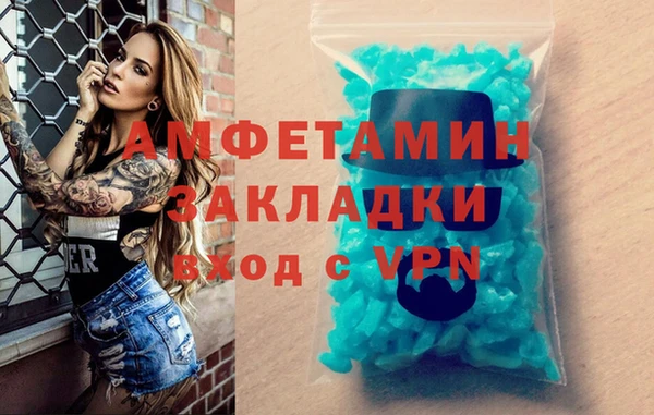 таблы Беломорск