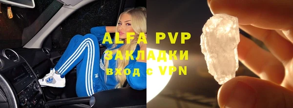 прущий лед Алексин
