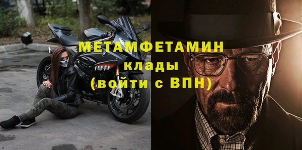 таблы Беломорск