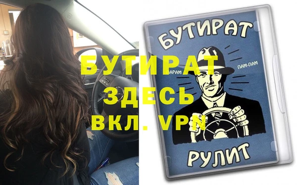 таблы Беломорск