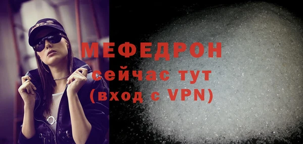 таблы Беломорск