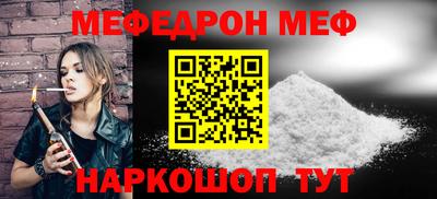 мдпв Краснознаменск