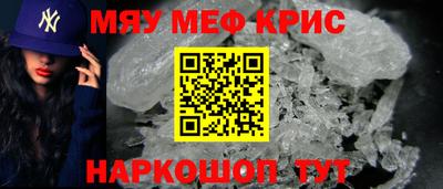 стаф Кумертау