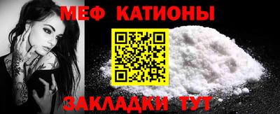 мефедрон VHQ Краснокаменск