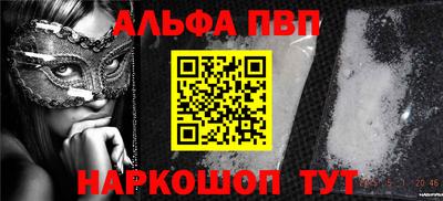 mdpv Краснодар