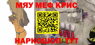 mdpv Краснодар