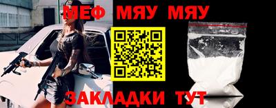 mdpv Краснодар