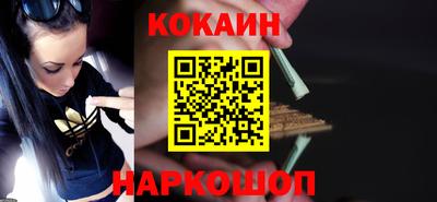 мефедрон VHQ Краснокаменск