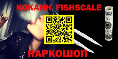 мефедрон VHQ Краснокаменск