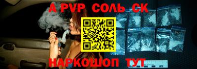 мефедрон VHQ Краснокаменск