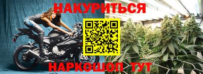 каннабис Кунгур