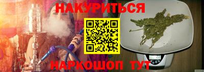 мефедрон VHQ Краснокаменск