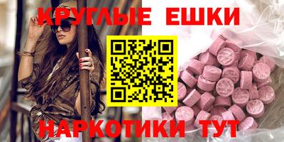 мефедрон VHQ Краснокаменск
