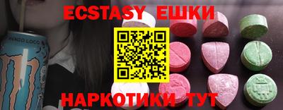 каннабис Кунгур