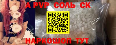 стаф Кумертау