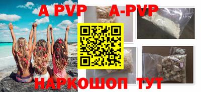 мефедрон VHQ Краснокаменск