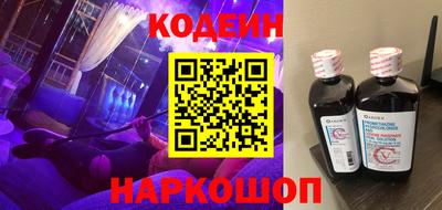 мефедрон VHQ Краснокаменск