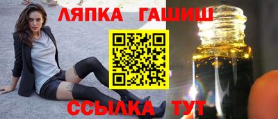 каннабис Кунгур