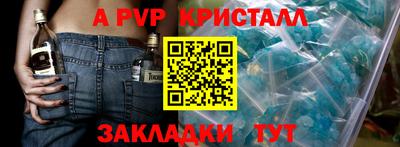 мефедрон VHQ Краснокаменск