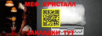 мефедрон VHQ Краснокаменск