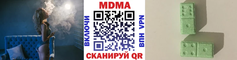 KRAKEN   Кировск  MDMA кристаллы  купить наркотик 