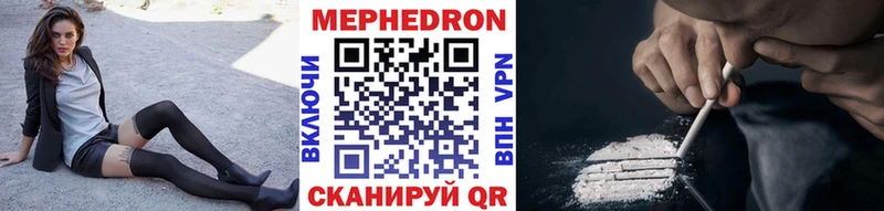 МЯУ-МЯУ мука  как найти   Кировск 