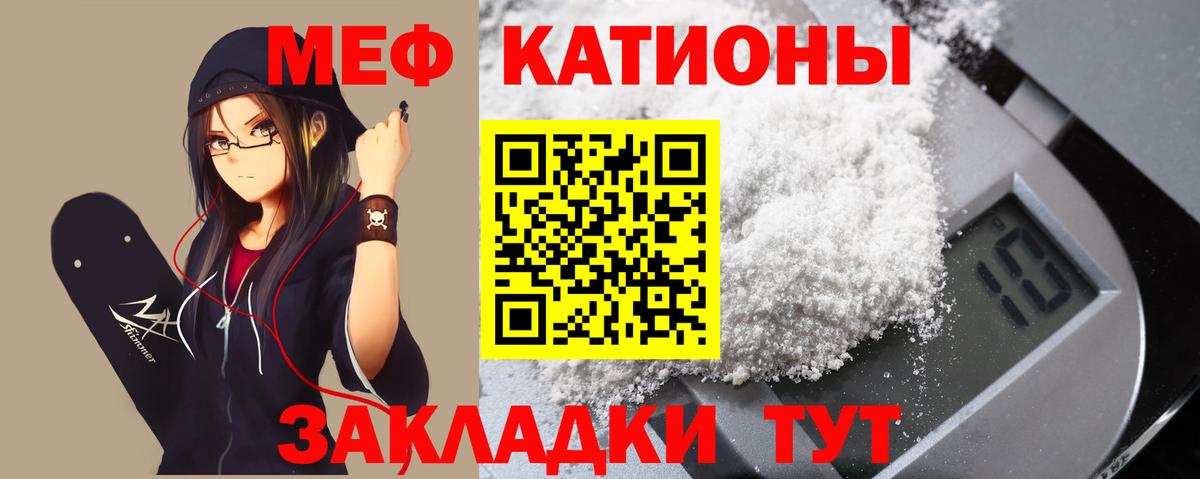 Cocaine  LSD-25  Кировск  МЕФ кристаллы  Марихуана  Вход с VPN  ГАШИШ  Кодеин 