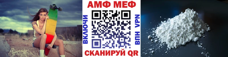 МЕТАМФЕТАМИН пудра  kraken вход  Кировск  где можно купить  