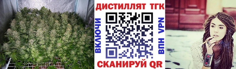 ТГК гашишное масло  Кировск 