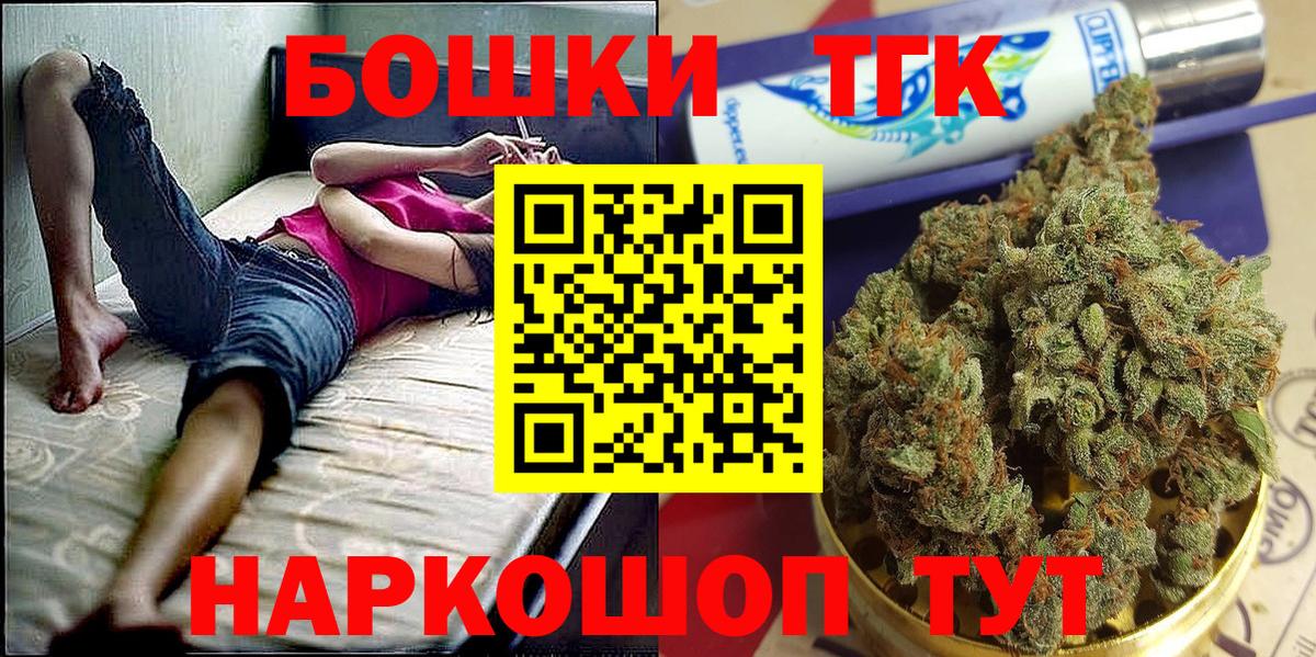 МАРИХУАНА VHQ Кировск