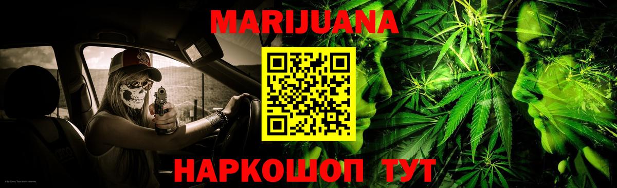 Канабис сатива  МАРИХУАНА LSD WEED  Кировск  Конопля LSD WEED  Вход с VPN 